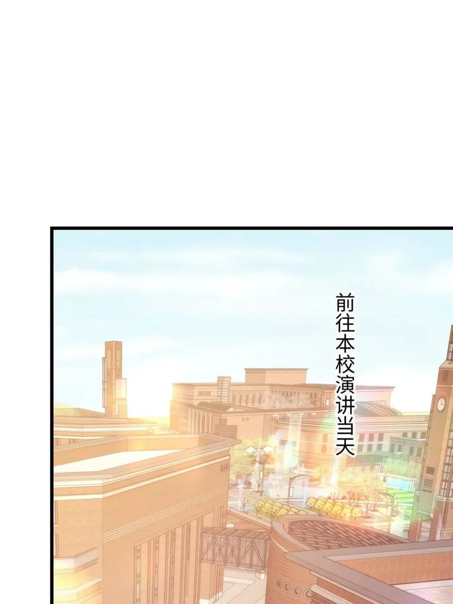 第210话4