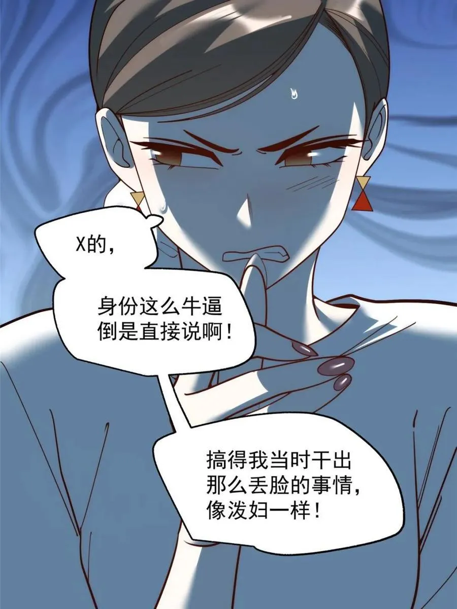 第210话50