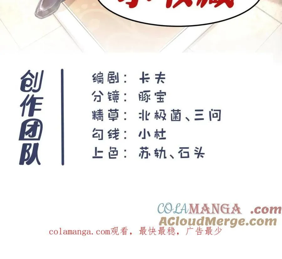 第209话66