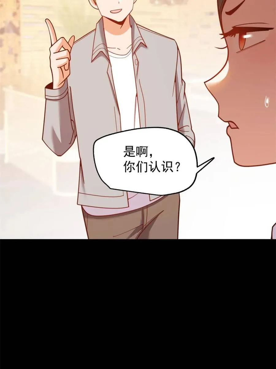 第205话64