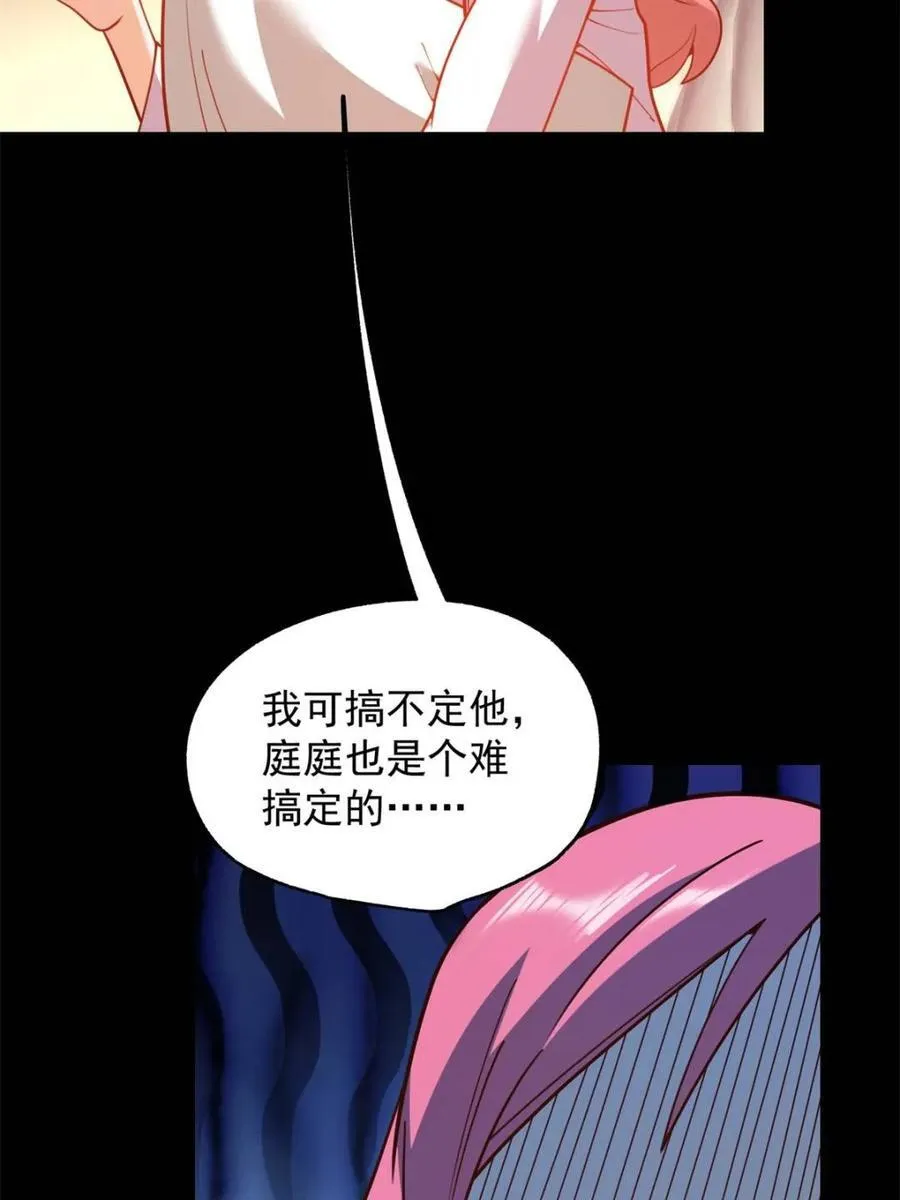 第206话35