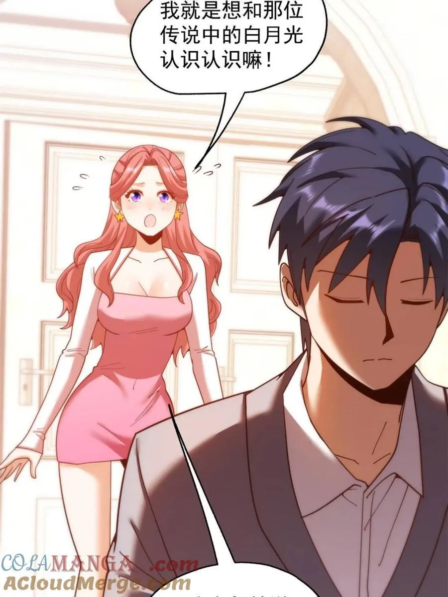 第215话45