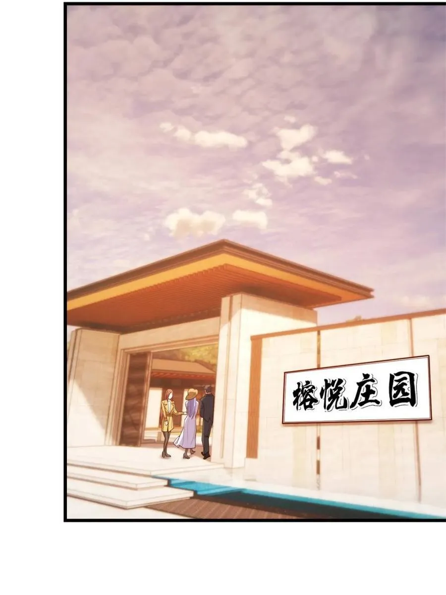 第207话44
