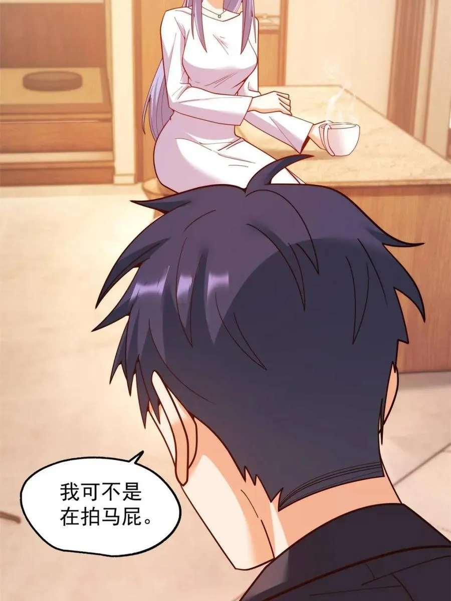 第208话40