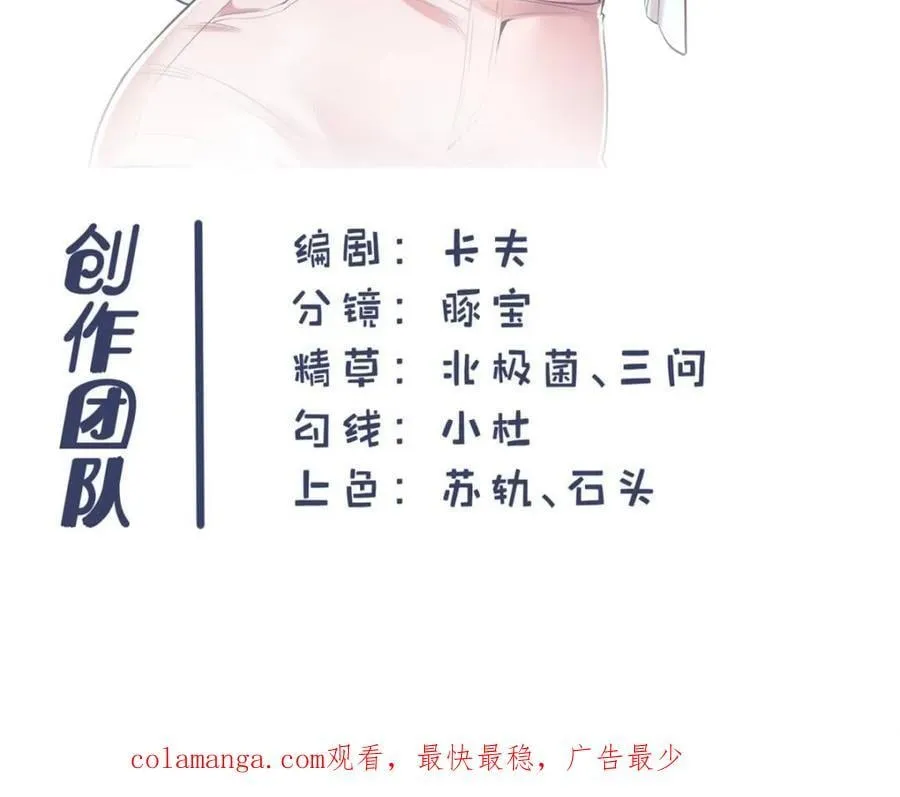 第207话61