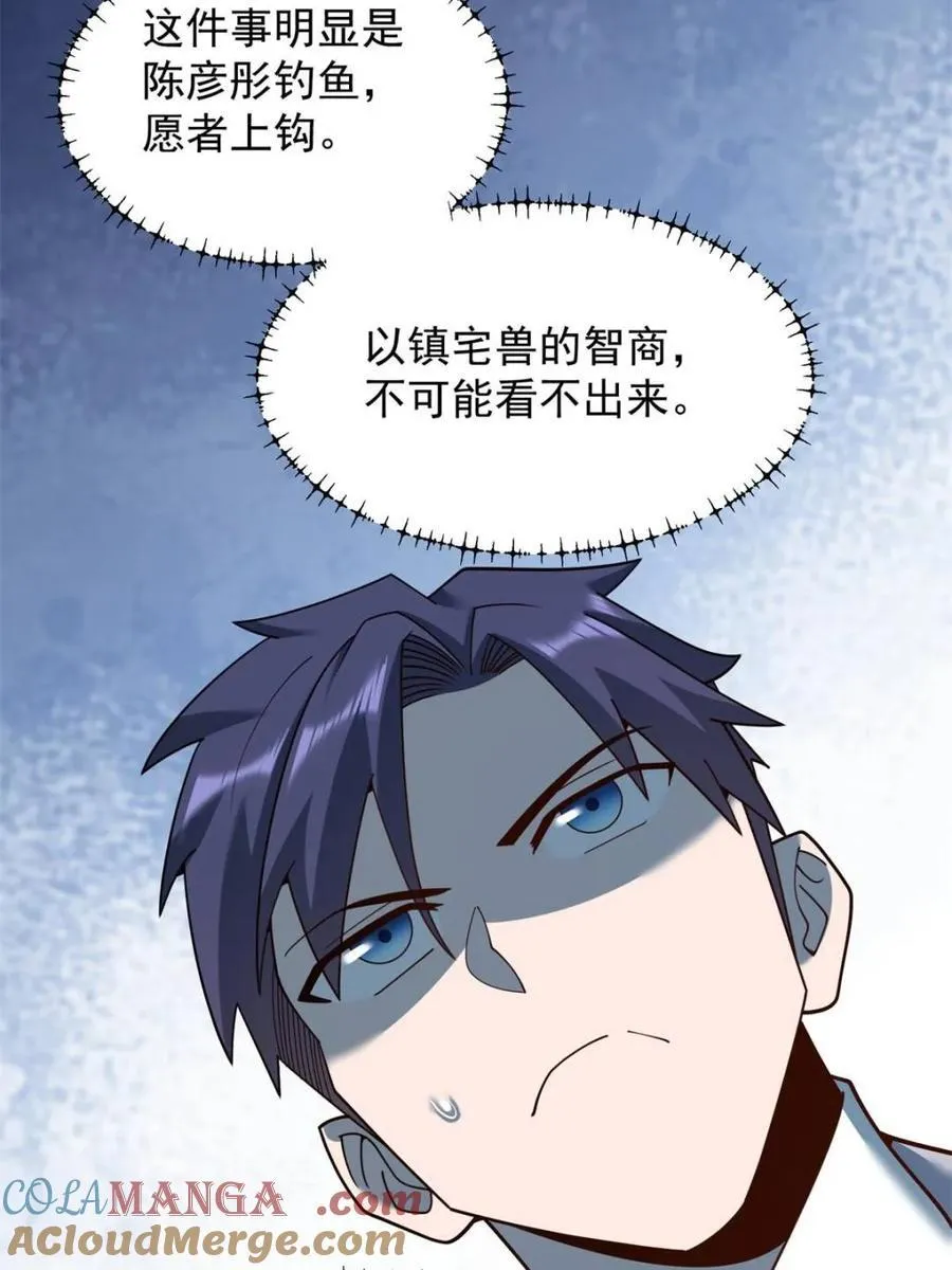 第213话39