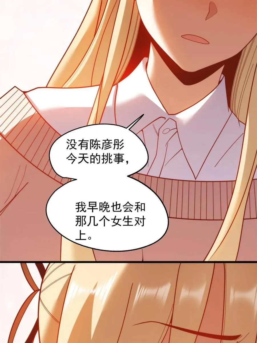 第213话50