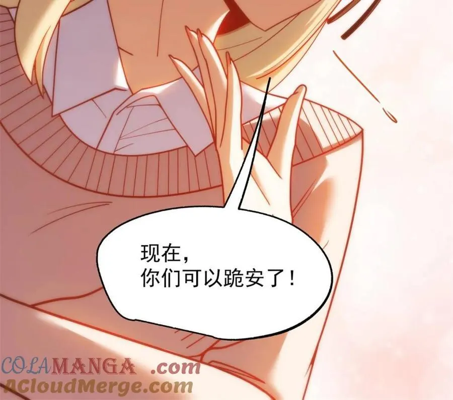 第212话40