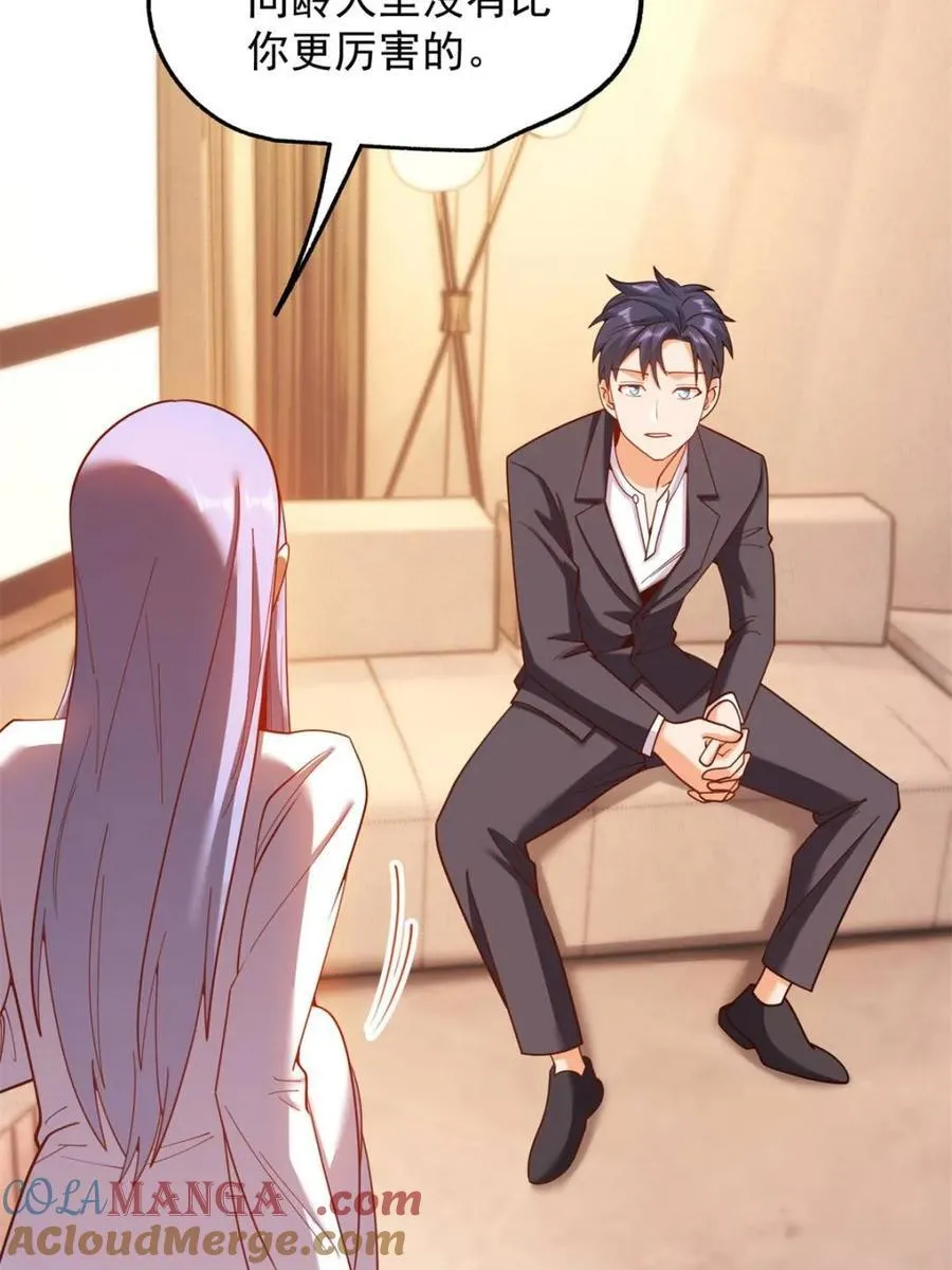第208话48