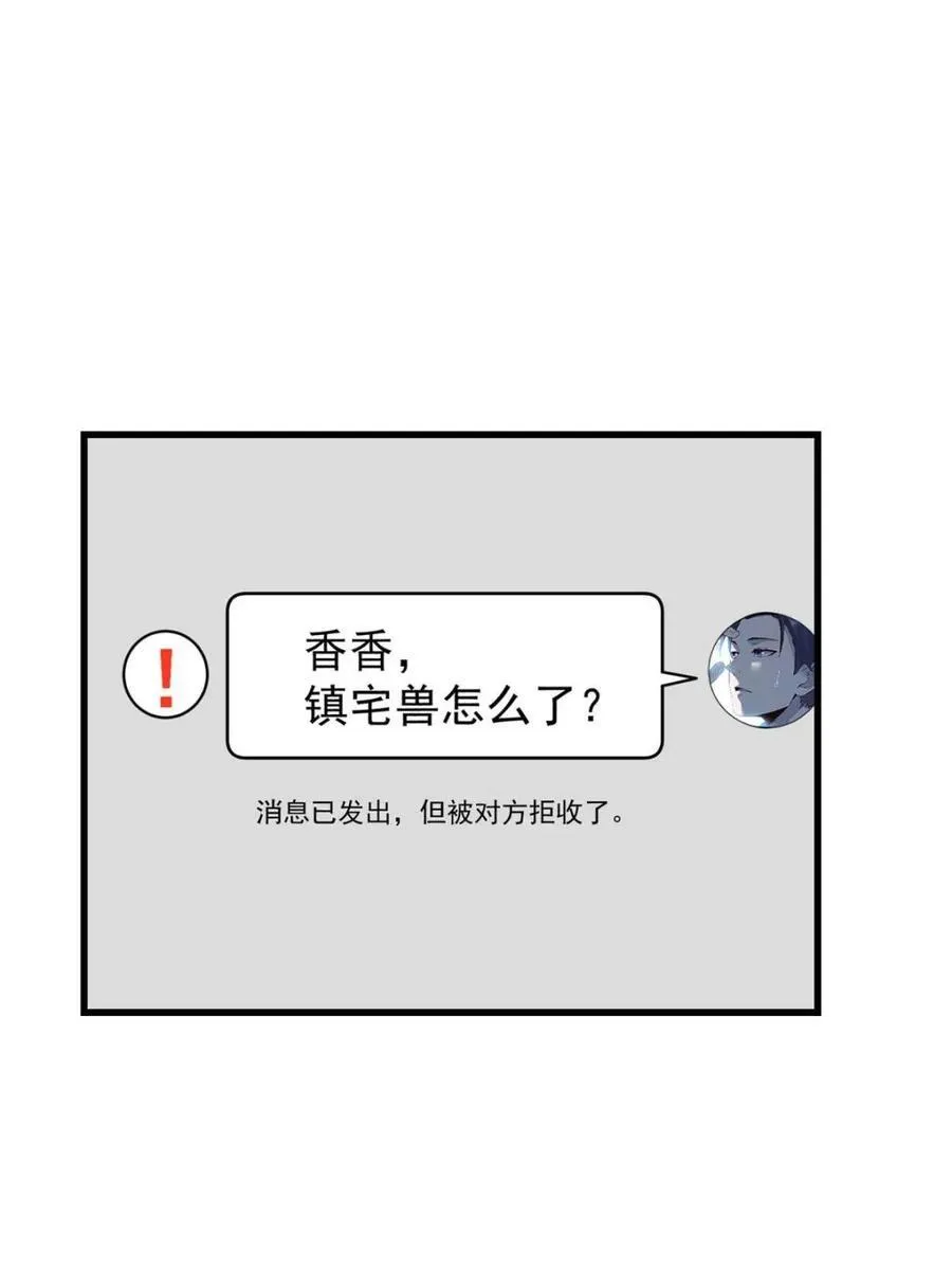 第213话19