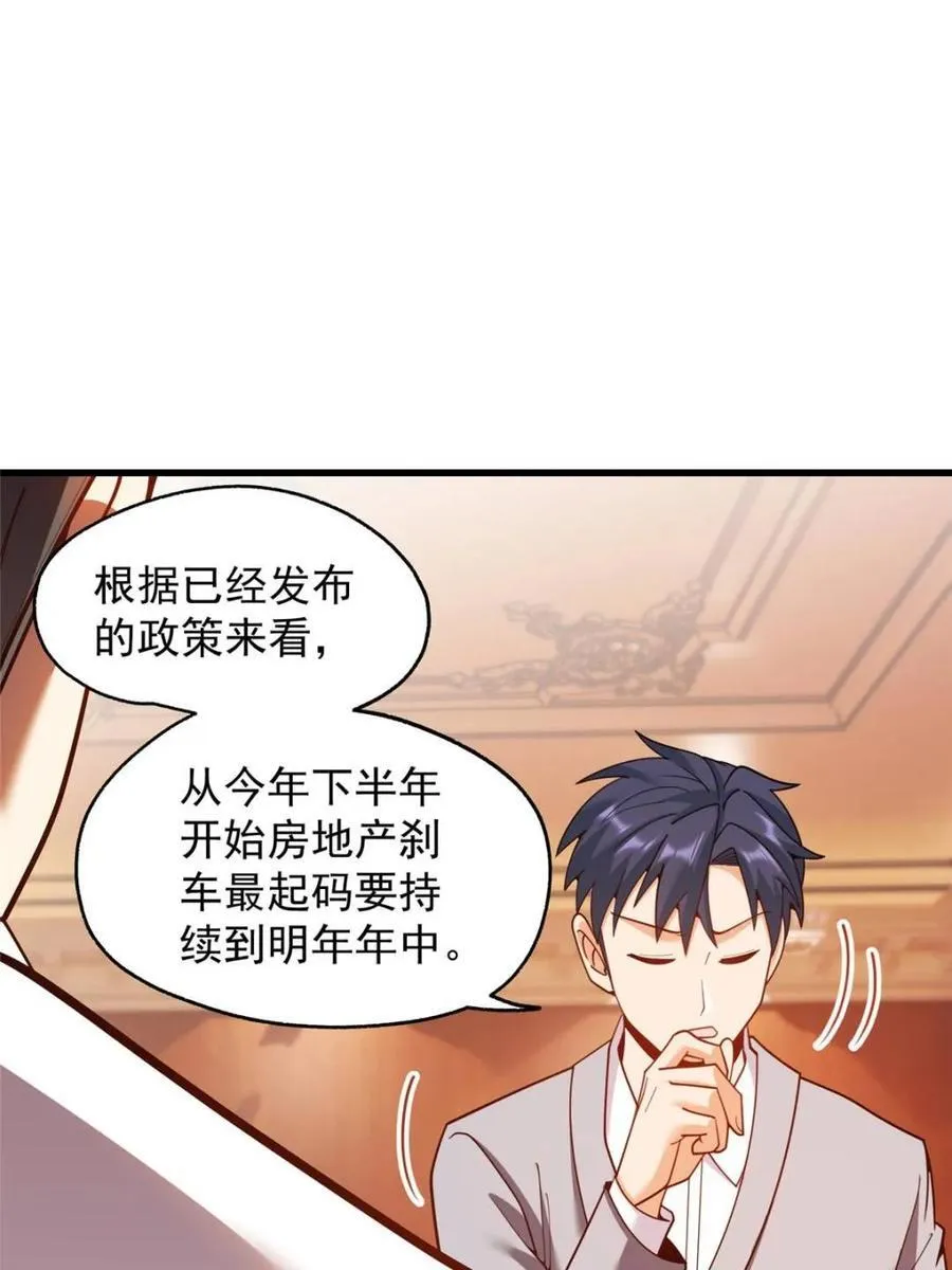 第216话20