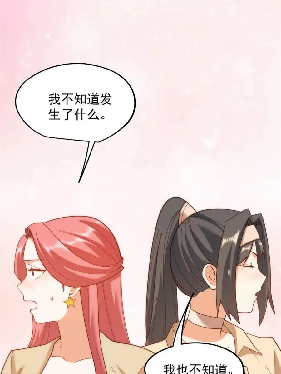 第213话23