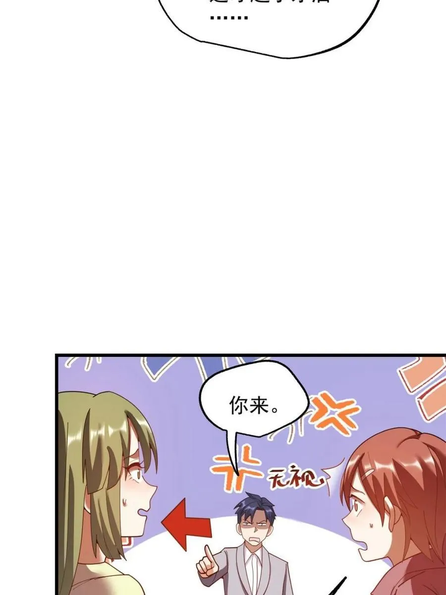第213话31