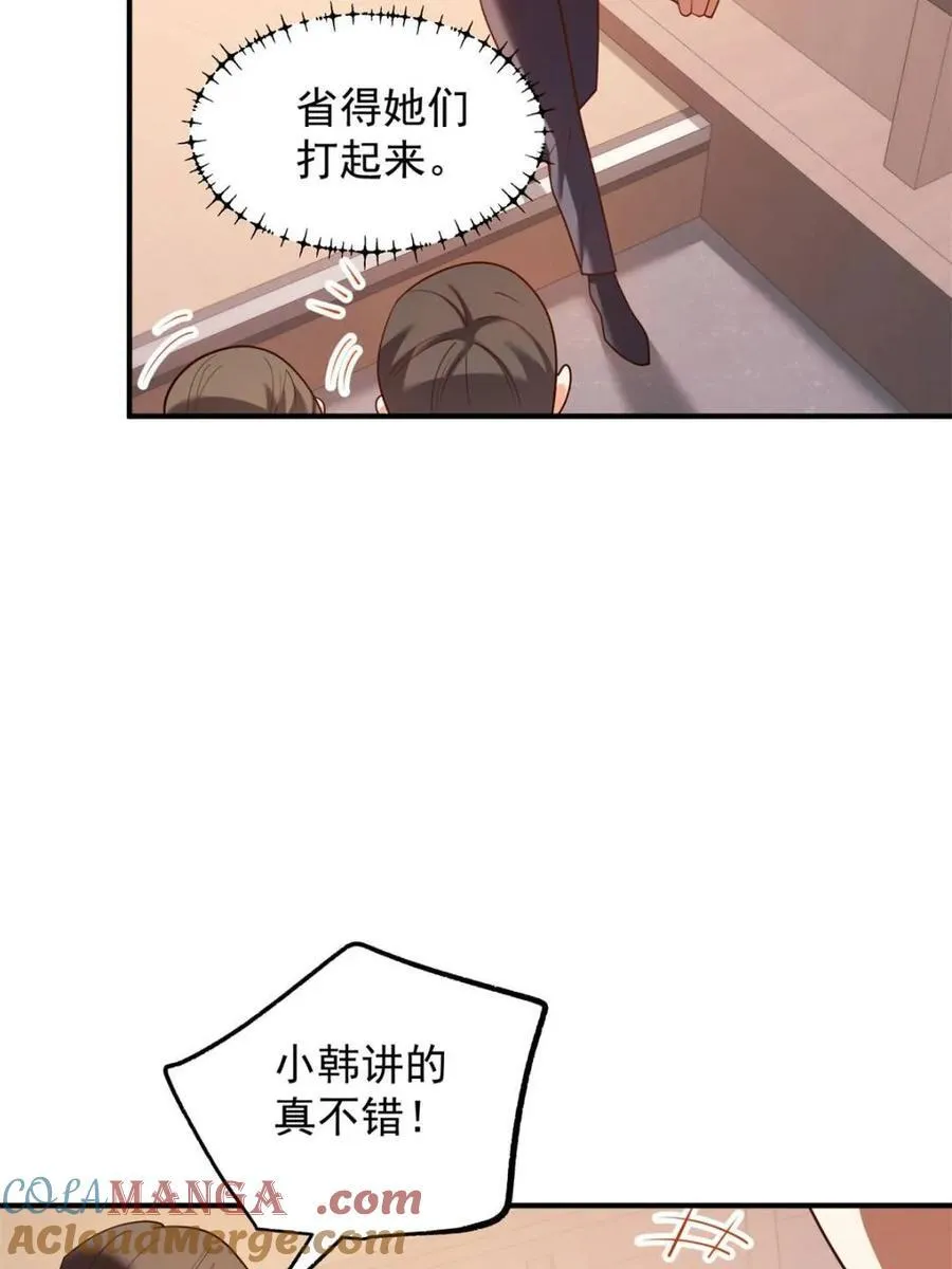 第212话12