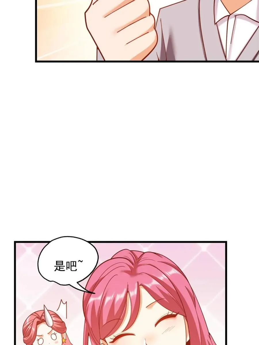 第216话7