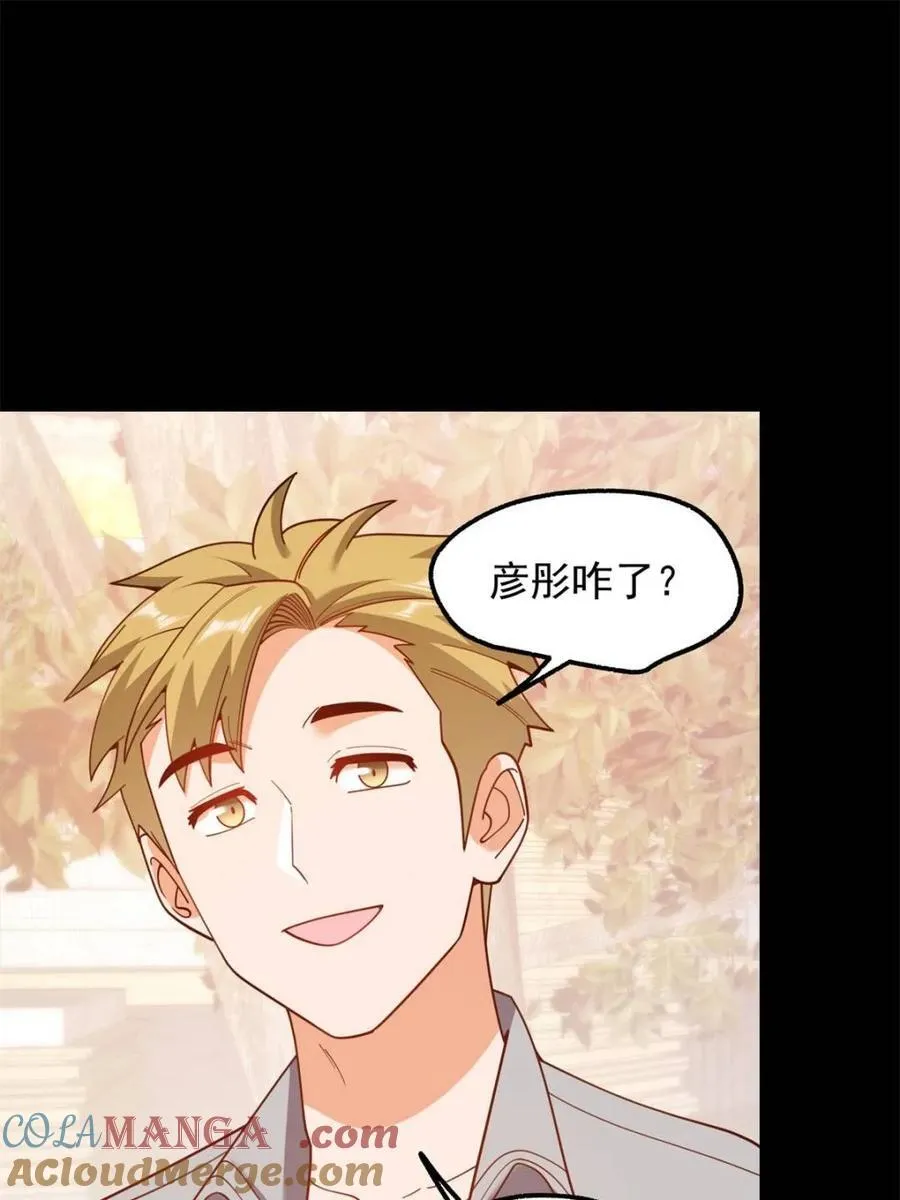 第205话60