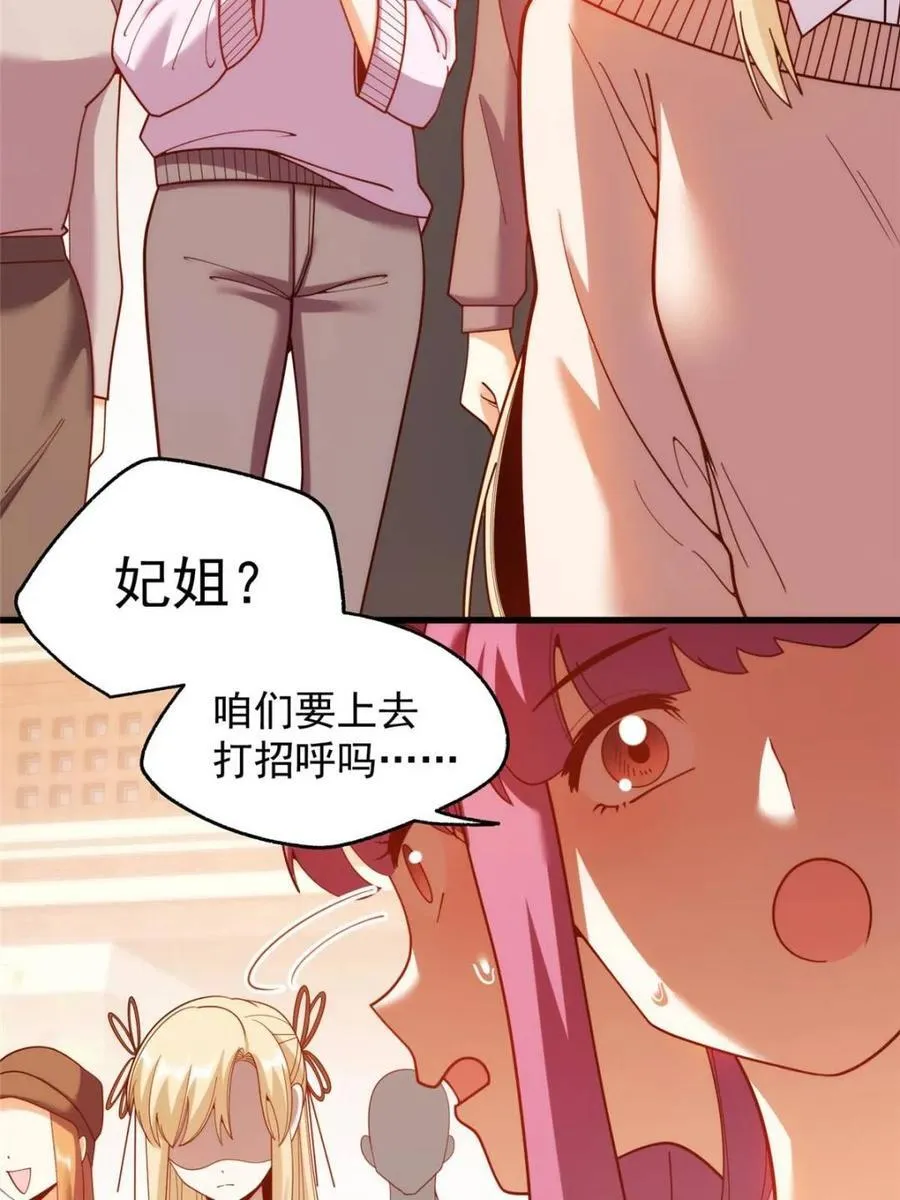 第210话23