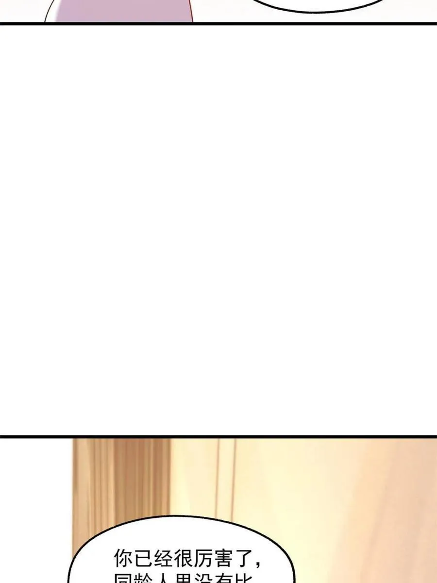 第208话47
