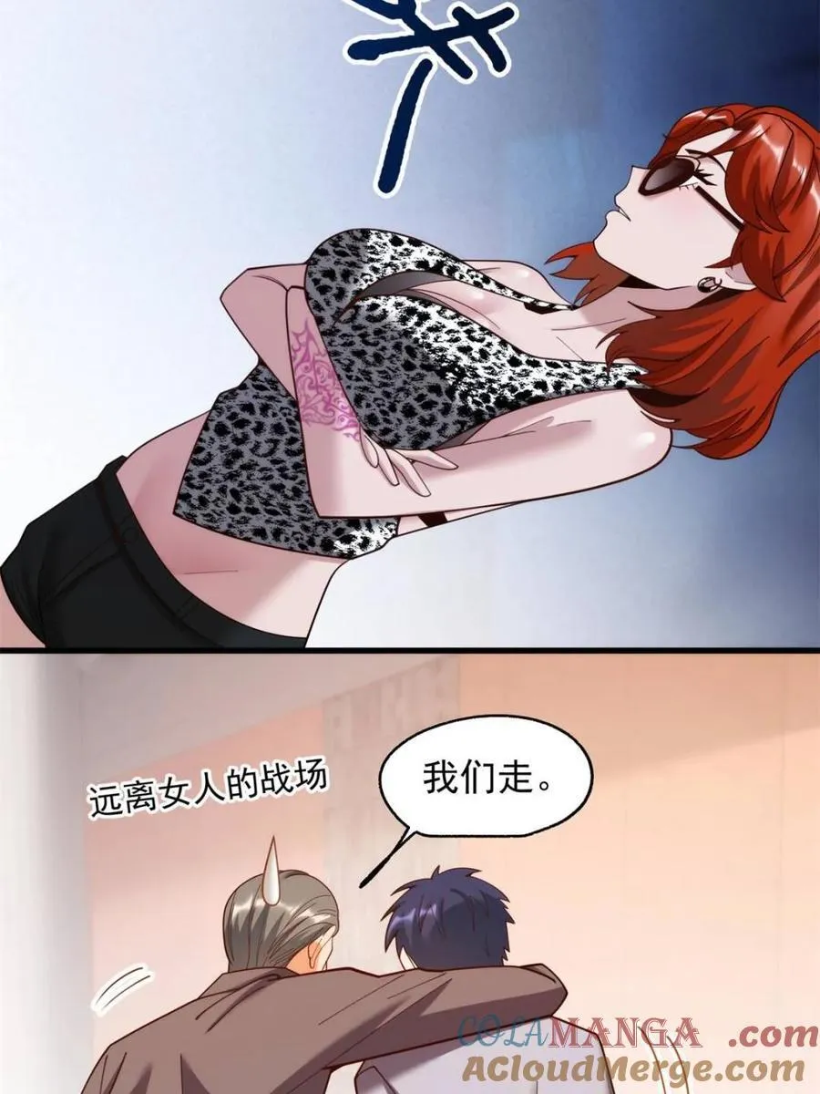 第215话12