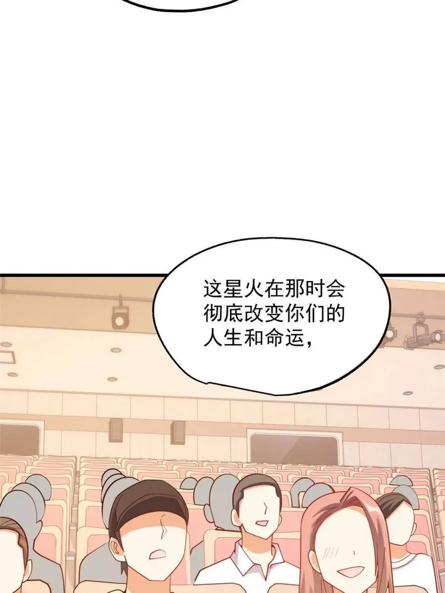 第211话49