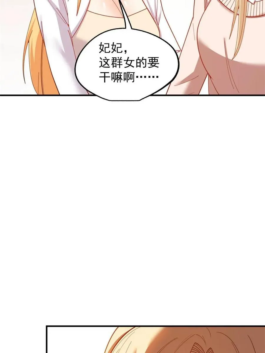 第212话33