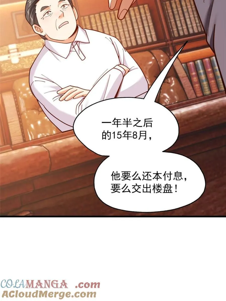 第216话30