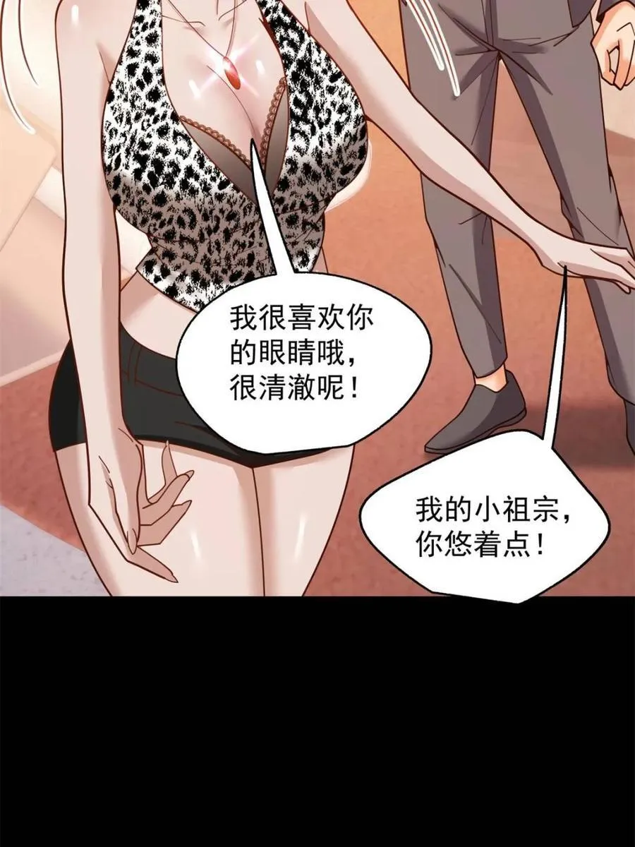 第215话4