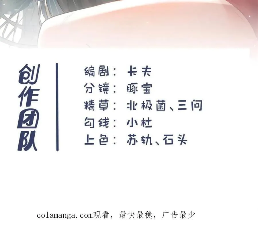 第208话70