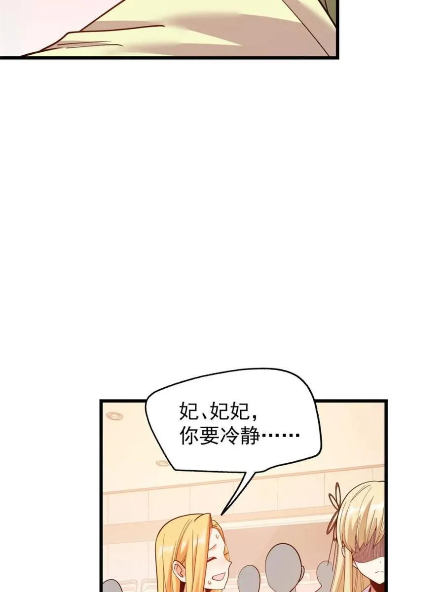 第211话20