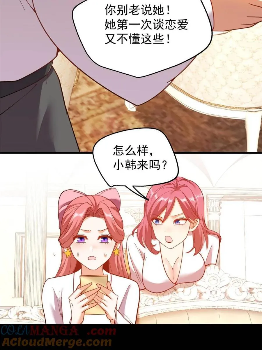 第206话27