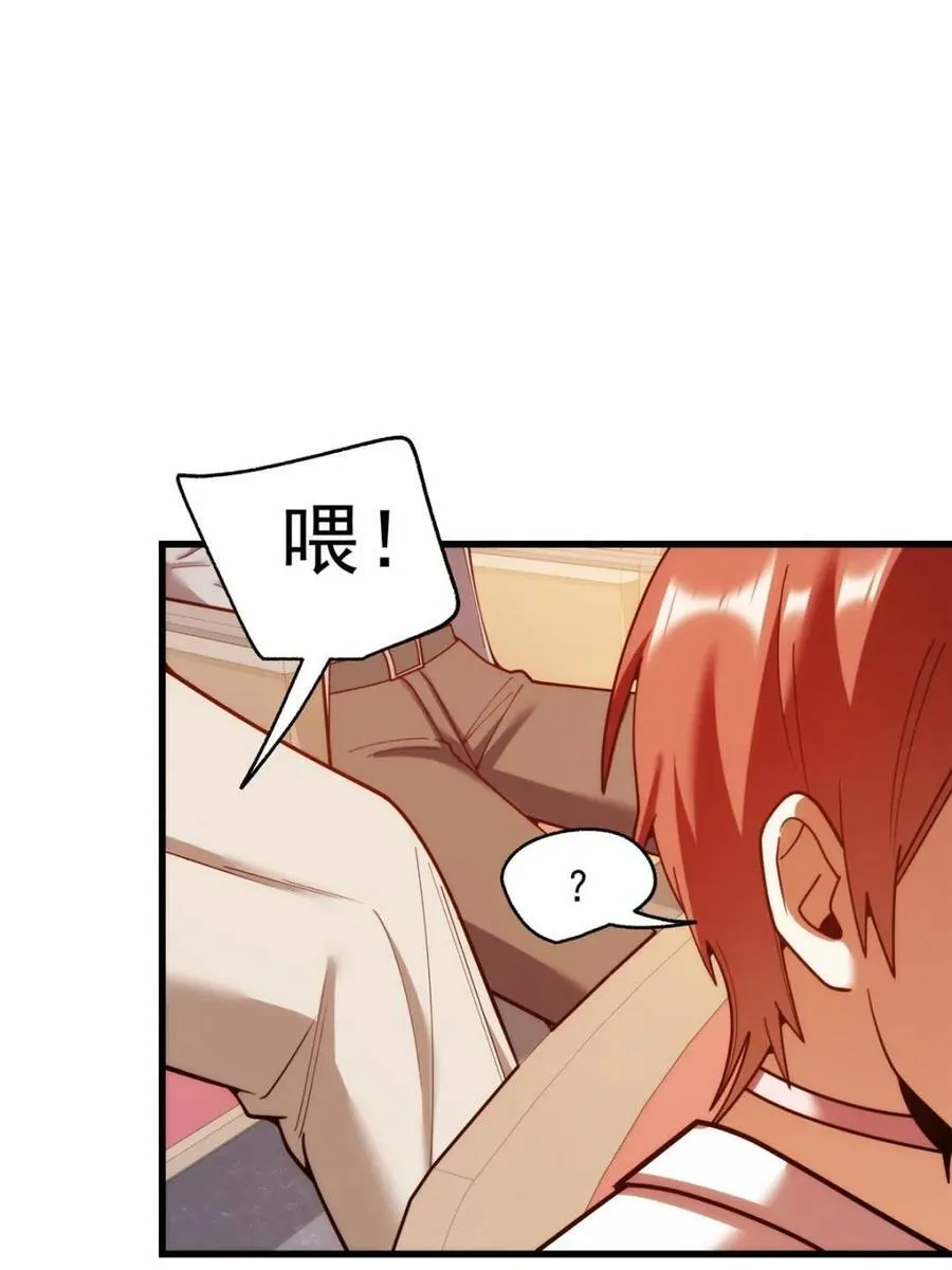 第210话58