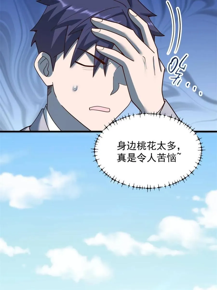 第213话41