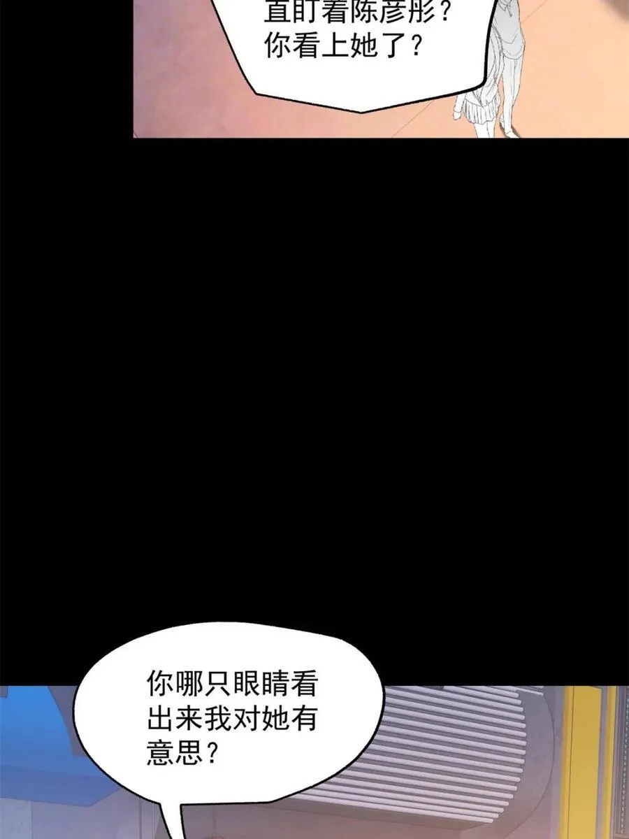 第206话5