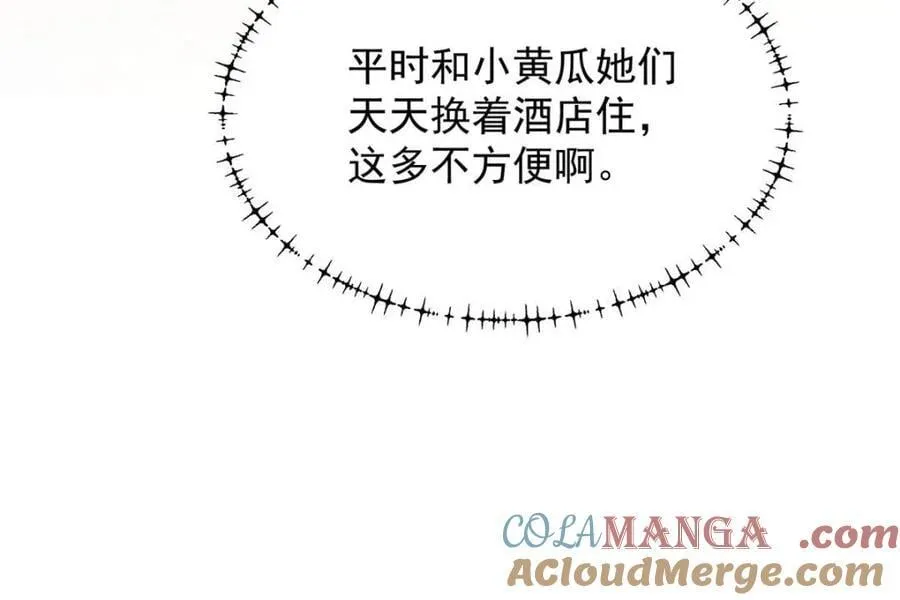 第207话42