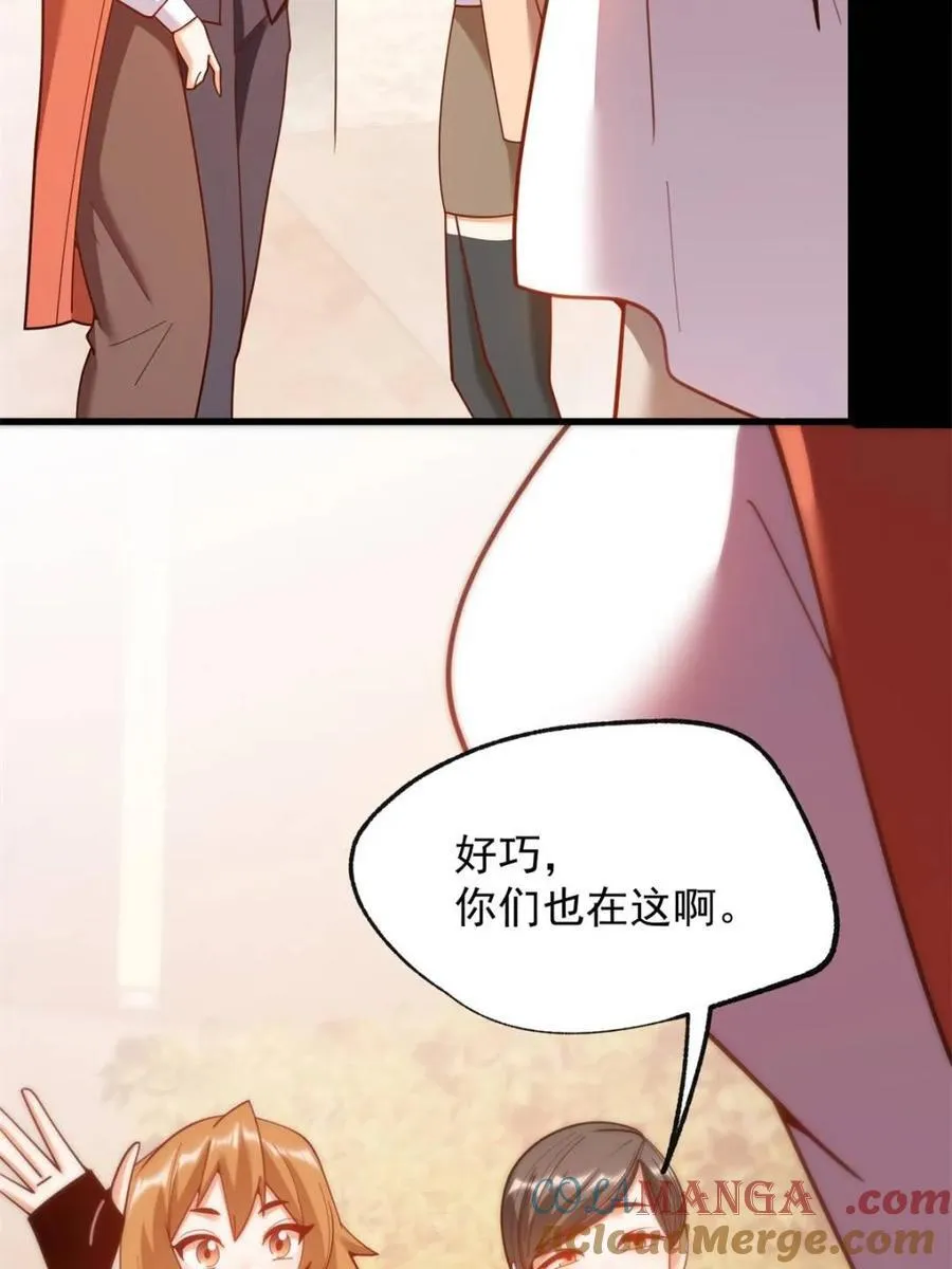 第205话12