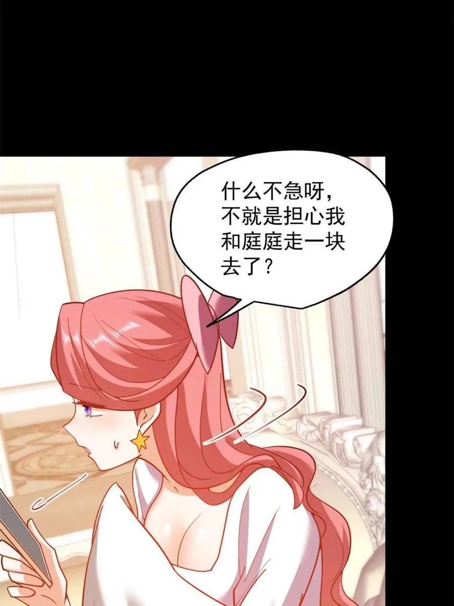 第206话34