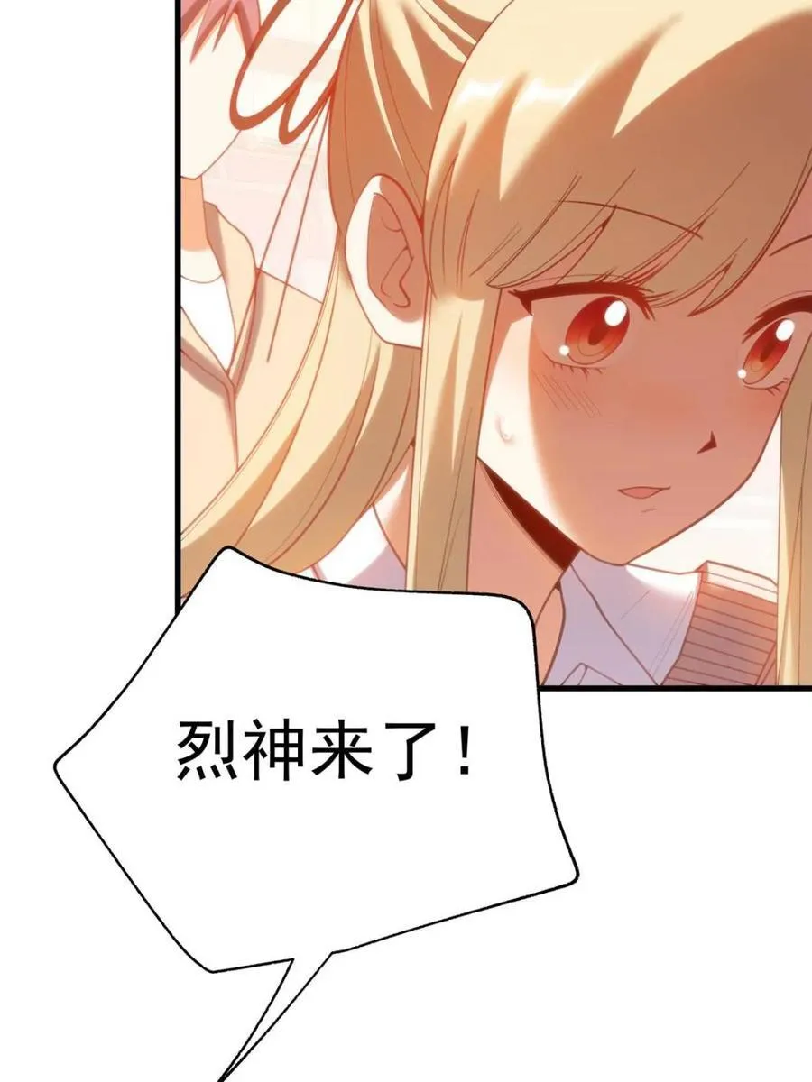 第210话35