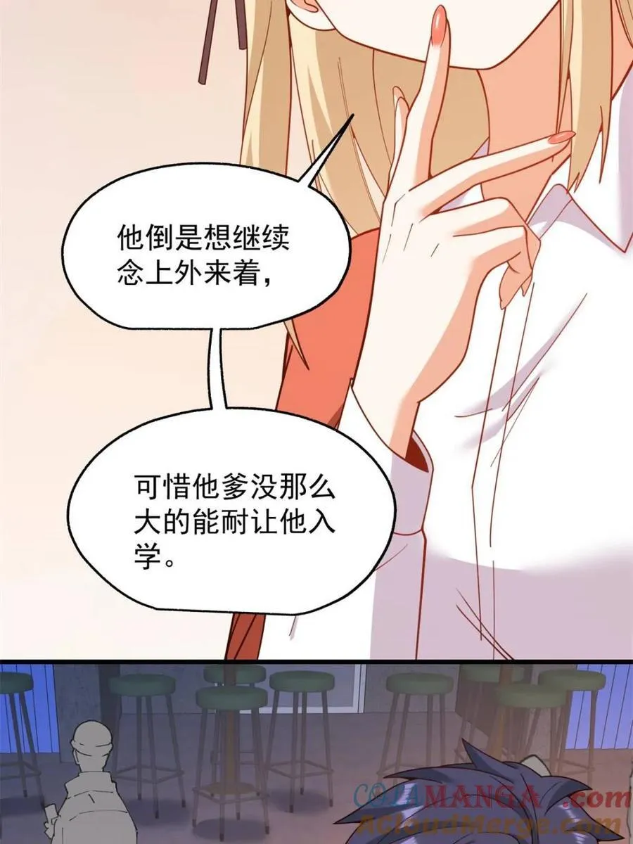 第206话12