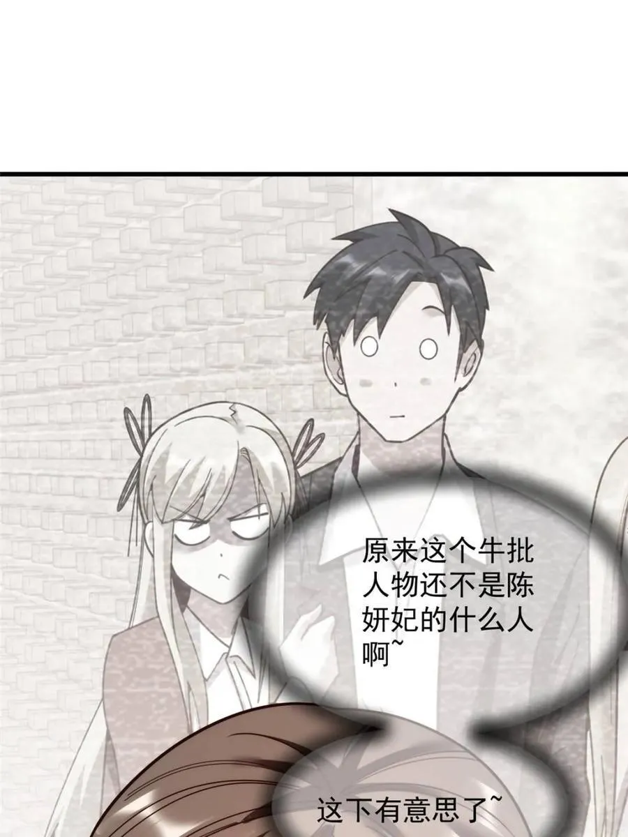 第210话56