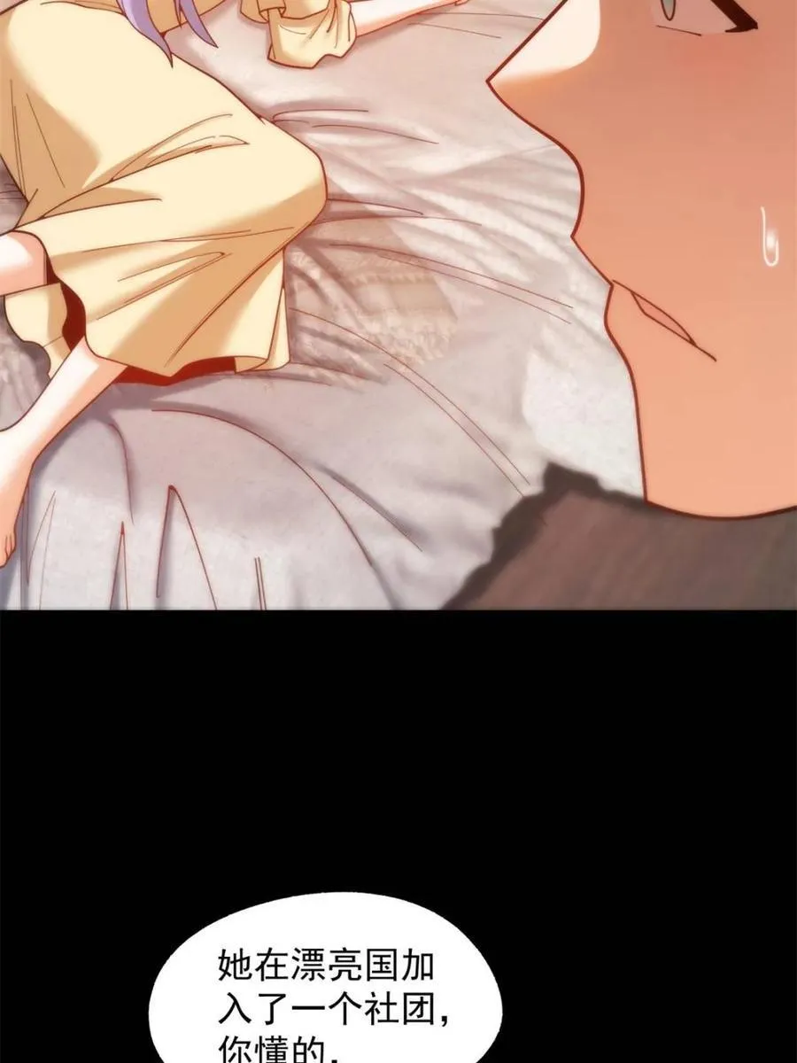 第215话28