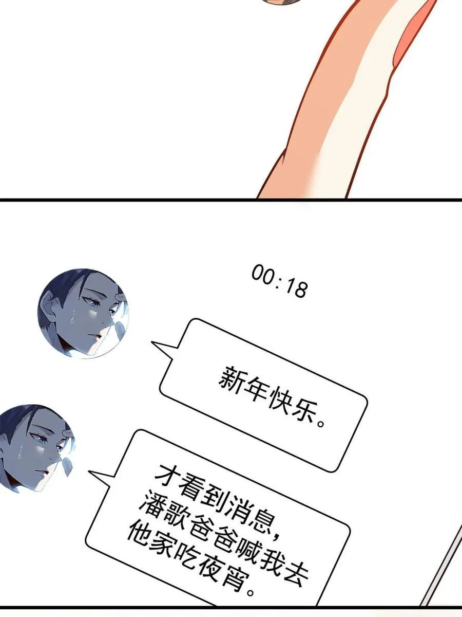 第206话52