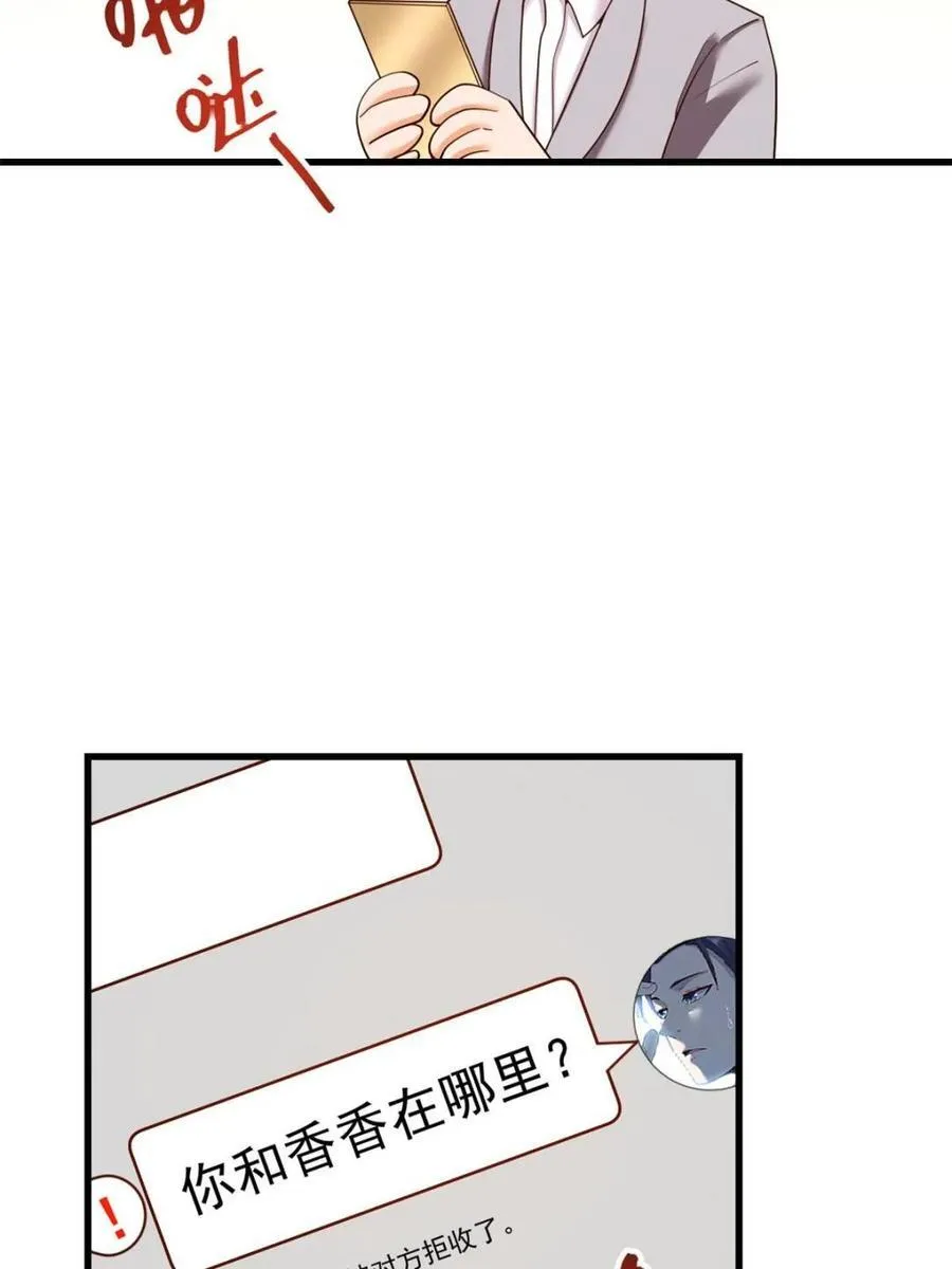 第213话14