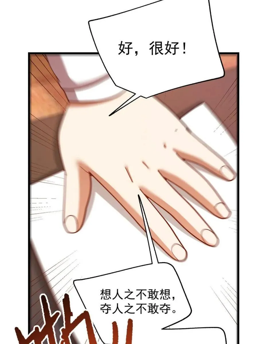 第216话35