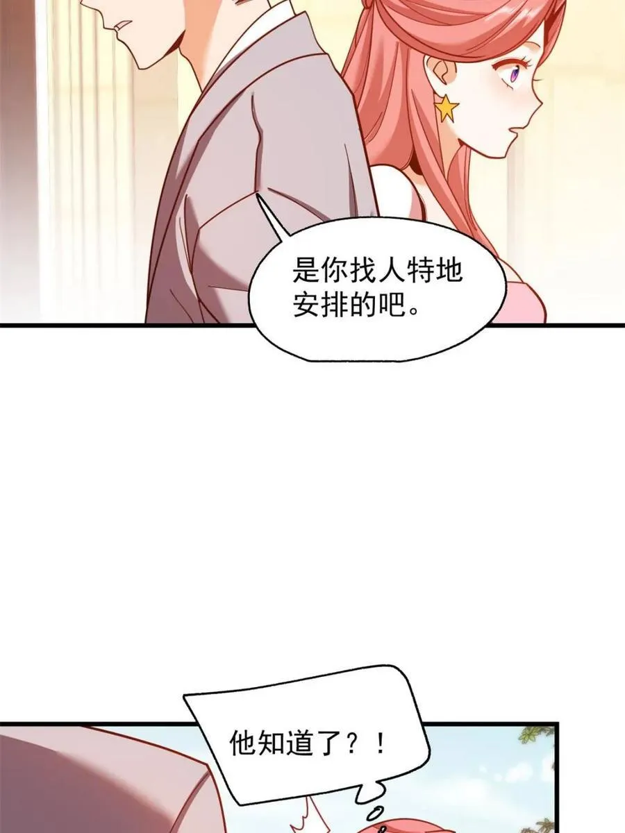 第215话41