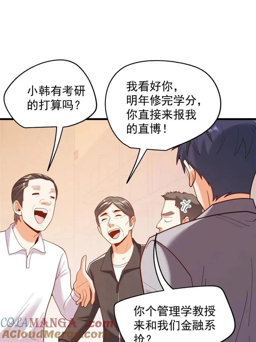 第210话39