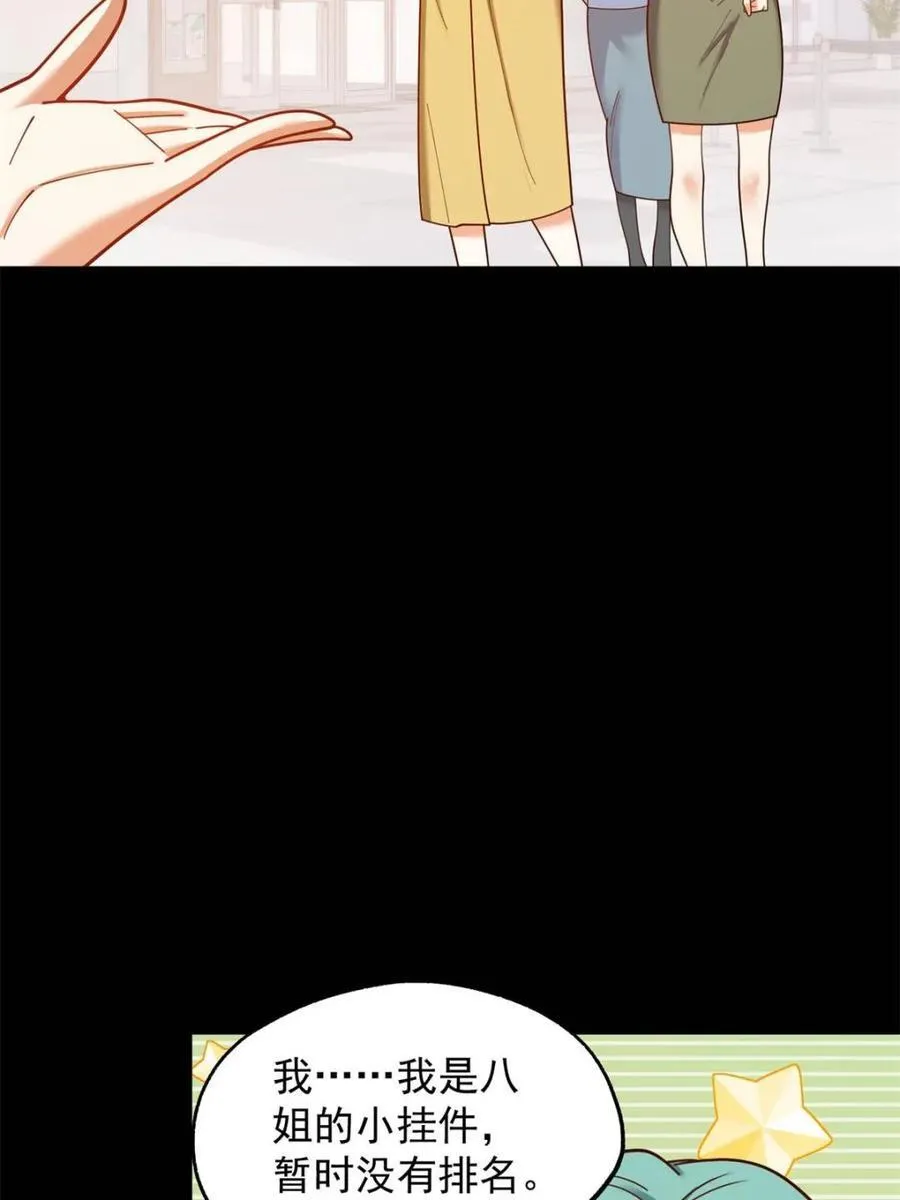 第212话29