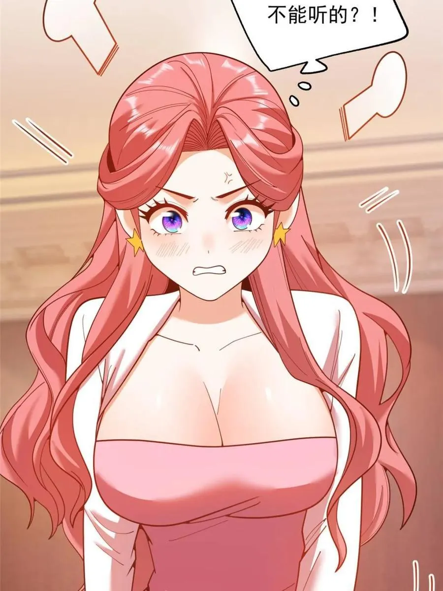 第216话14
