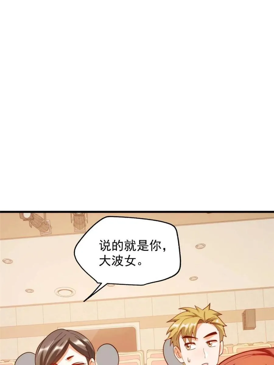 第210话59