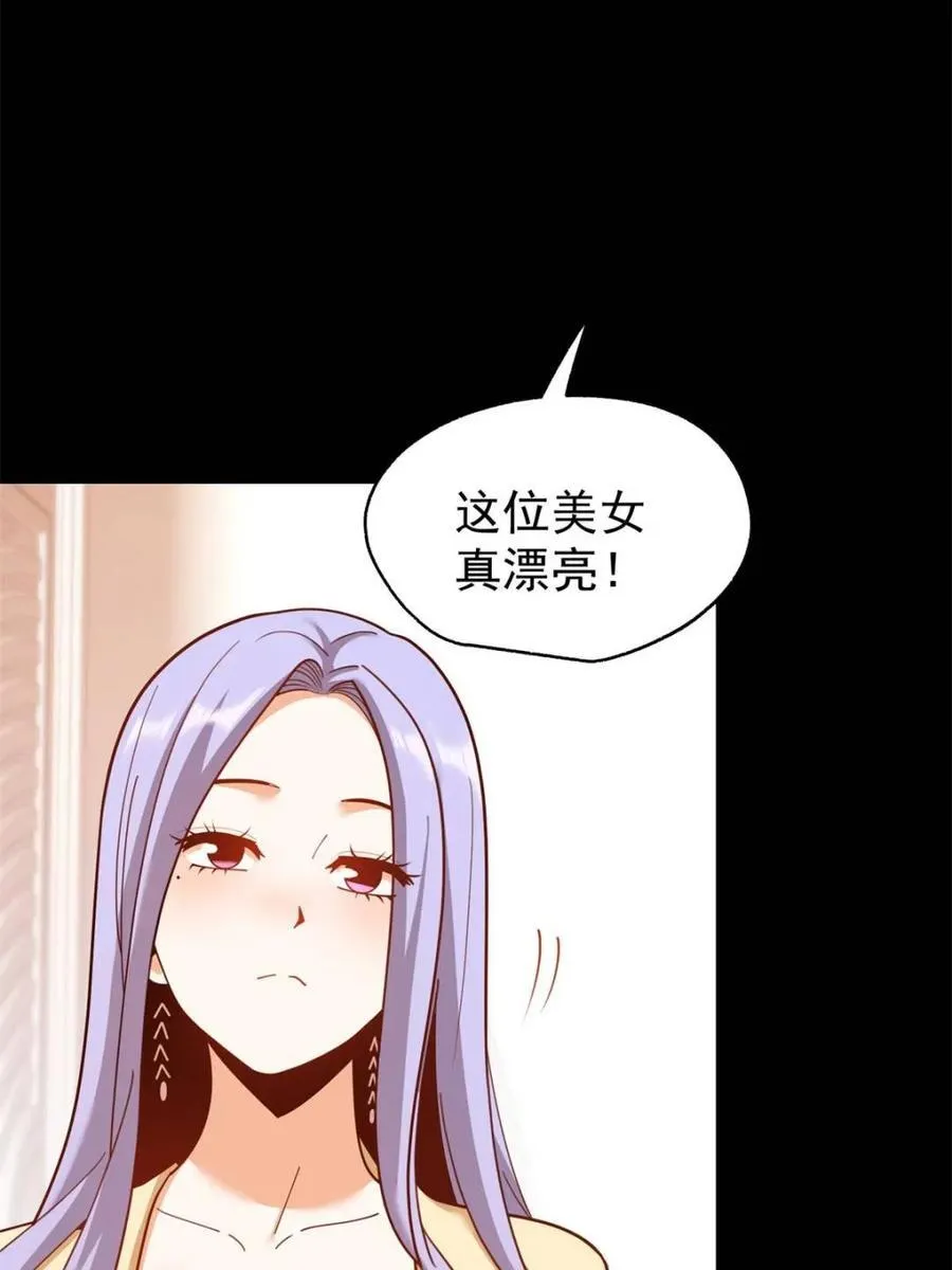 第215话8