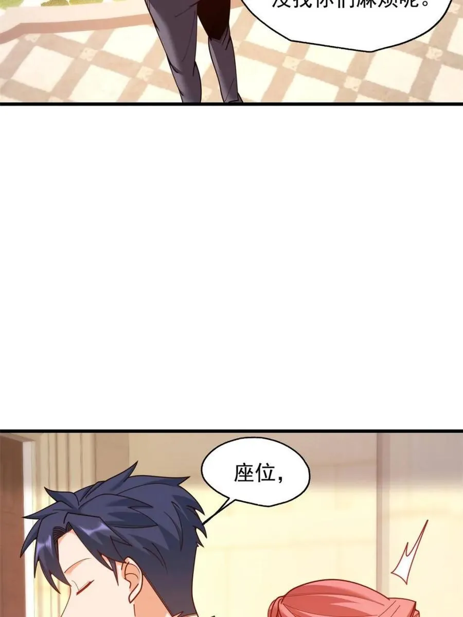 第215话40